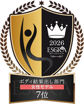ESGRA エステティックグランプリ2025 ボディ結果出し部門 全国7位 受賞