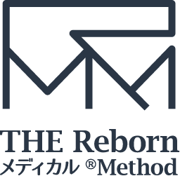 最高峰セラピスト養成スクール THE Rebornメディカル®️Method