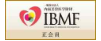 内面美容医学財団(IBMF)